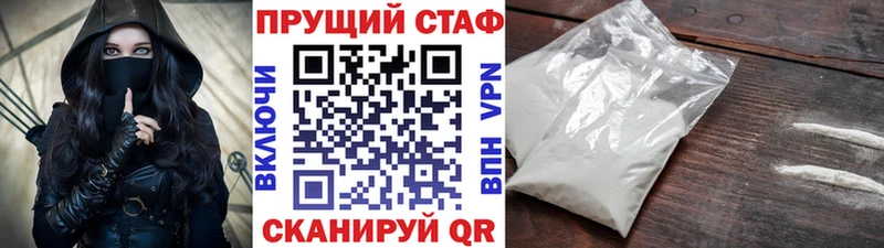 Наркота Ковдор COCAIN  Alpha PVP  Мефедрон 