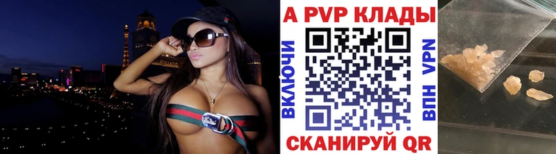 сайты даркнета Telegram  Ковдор  Alpha PVP СК 
