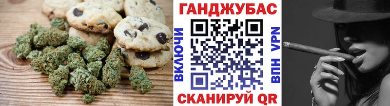 Canna-Cookies конопля  Ковдор 