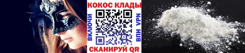 COCAIN Columbia  Ковдор 