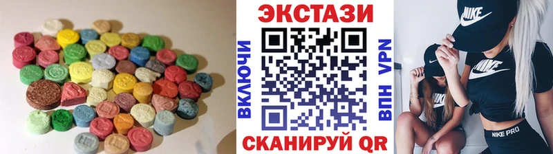 Ecstasy круглые  где купить наркотик  Ковдор 