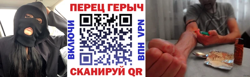 даркнет сайт Ковдор Героин хмурый