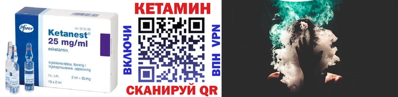КЕТАМИН ketamine  Ковдор 