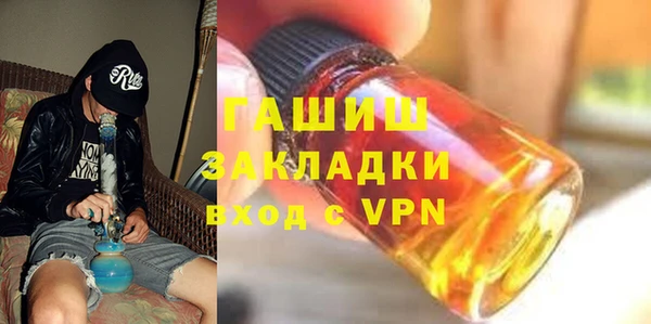 спайс Абаза