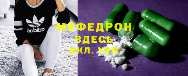 хмурый Абдулино