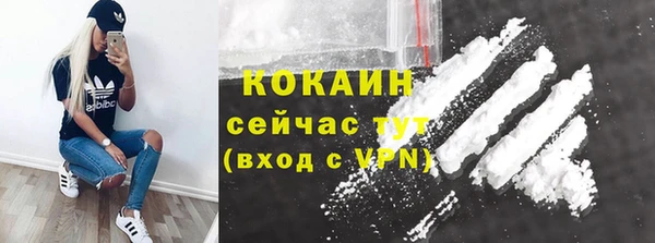 не бодяженный Абинск