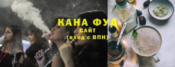 марихуана Алзамай