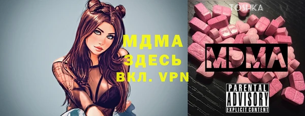 спайс Абаза
