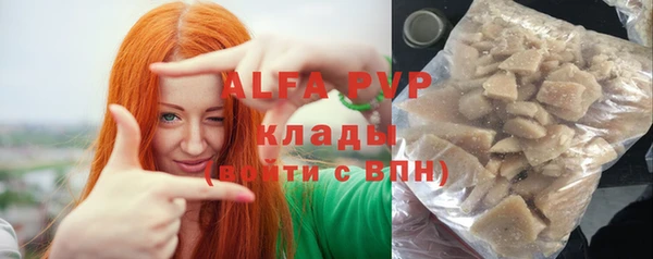 спайс Абаза