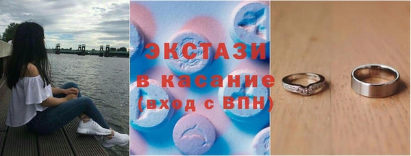 спайс Абаза