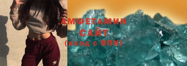 COCAINE Алексеевка