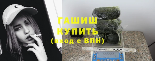 спайс Абаза