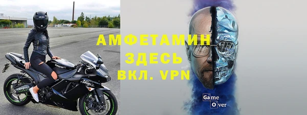спайс Абаза