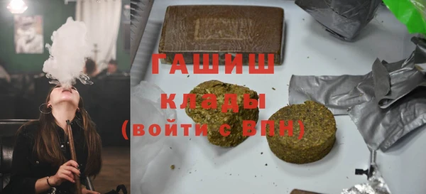 спайс Абаза