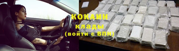 метамфетамин Няндома