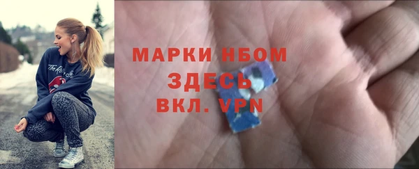 спайс Абаза
