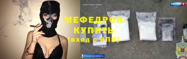 спайс Абаза
