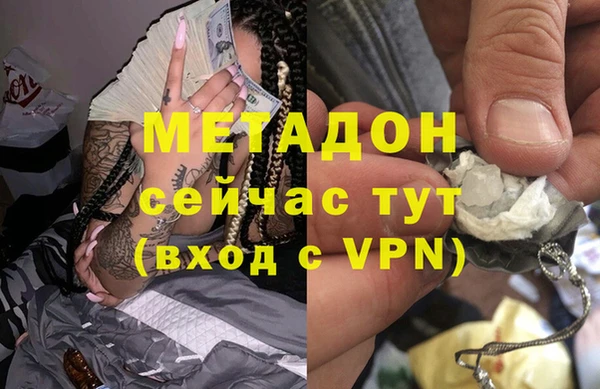 не бодяженный Абинск