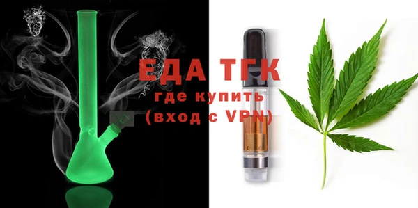 мефедрон Алексин