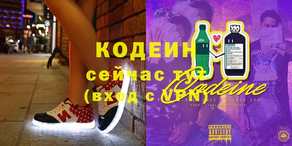 COCAINE Алексеевка