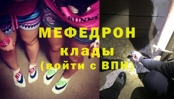 спайс Абаза