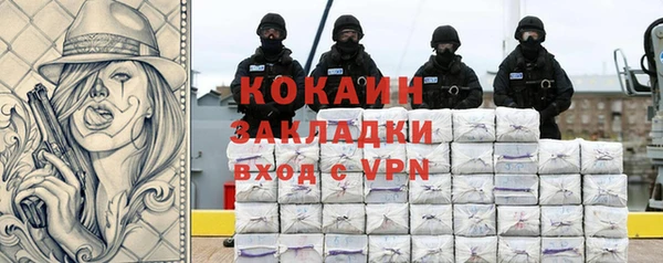 спайс Абаза