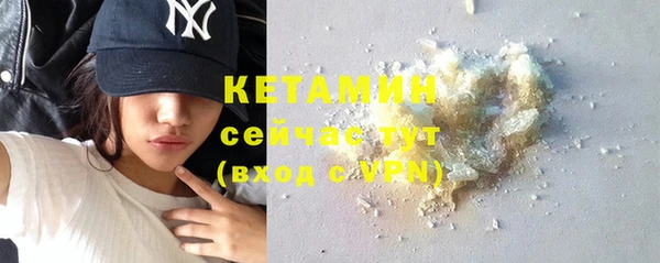 не бодяженный Абинск