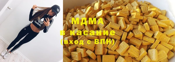 COCAINE Алексеевка