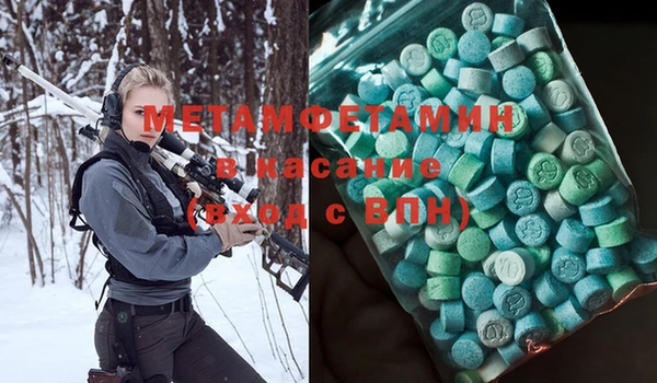 не бодяженный Абинск