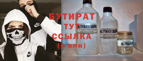 не бодяженный Абинск