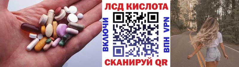 купить наркотики цена  Ковдор  Лсд 25 экстази ecstasy 