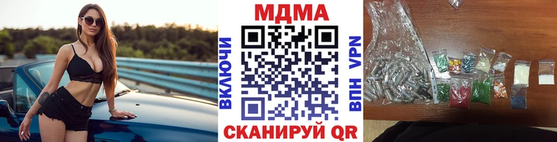 MDMA VHQ  Ковдор 